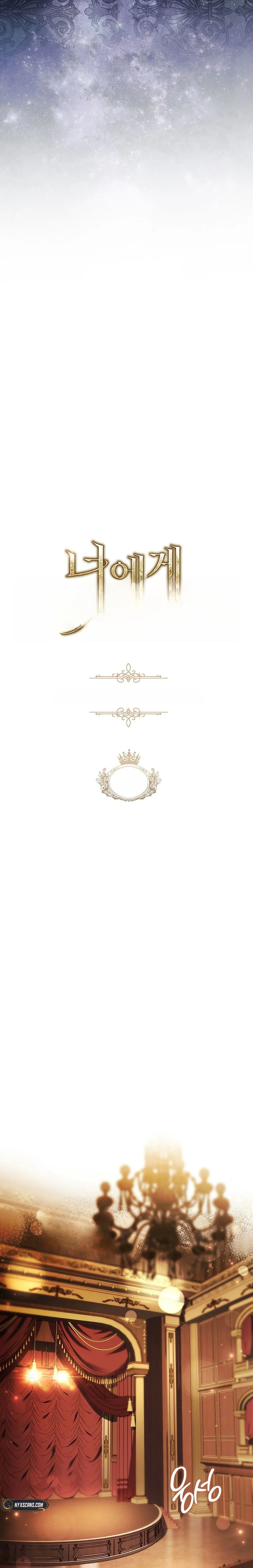 The crown I will take from you Chapter 31 Page 10