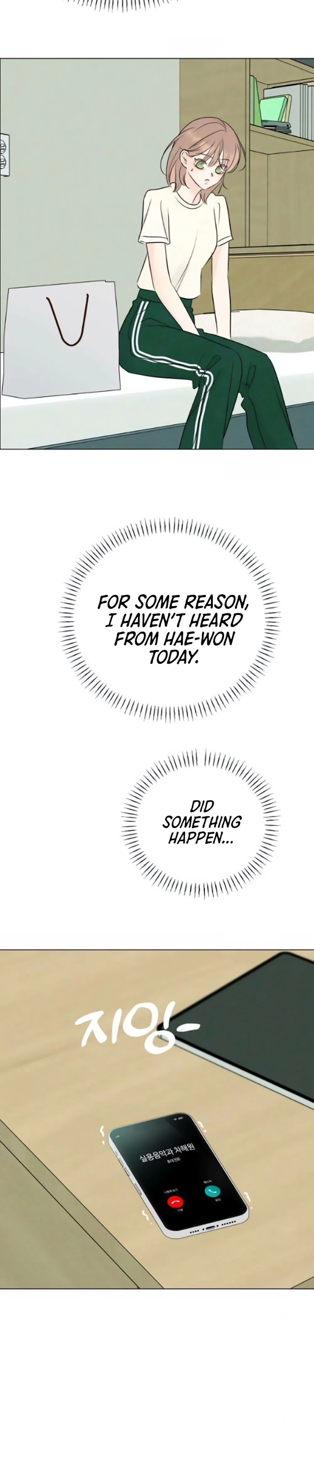 The Delinquent's First Love Chapter 23 Page 13