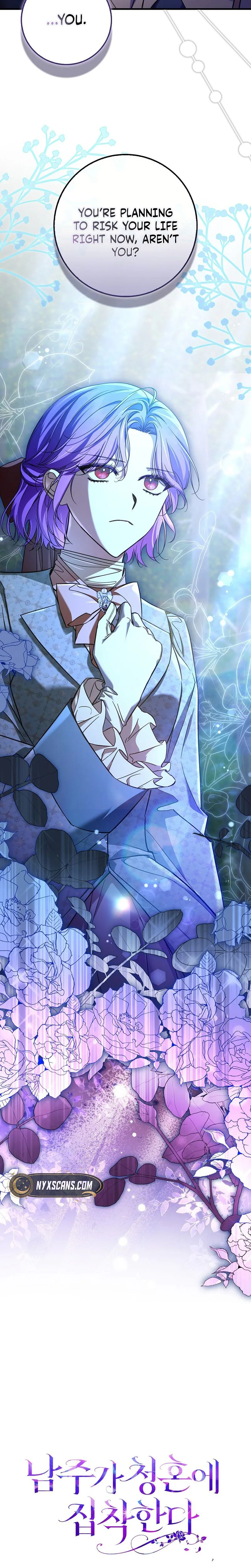 The Male Lead Is Obsessed With Proposing to Me Chapter 42 Page 26