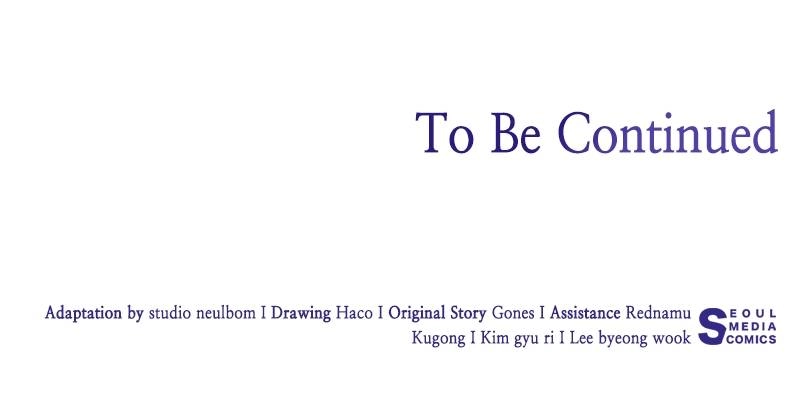 The Price Is Your Everything Chapter 1 - Murder of the Crown Princess Page 80