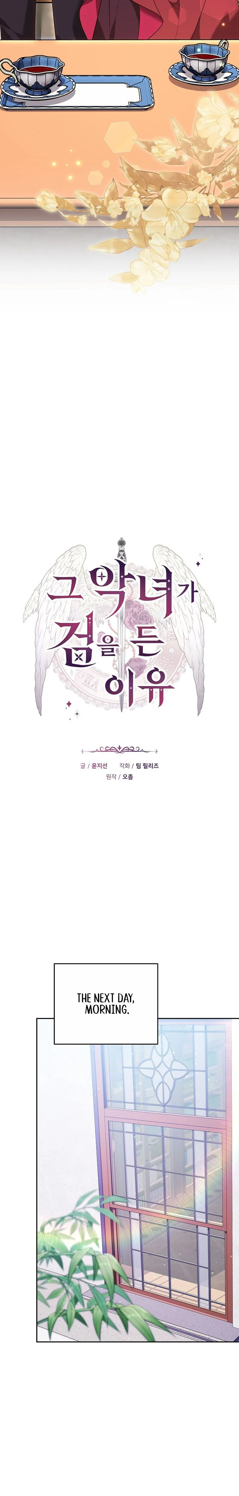 The Reason Why That Villainess Picked Up A Sword Chapter 52 Page 20