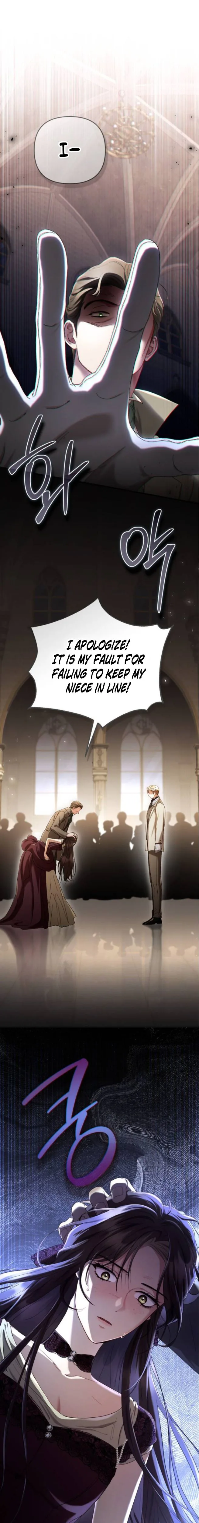 The Scandal Maker Has Returned Chapter 2 Page 7