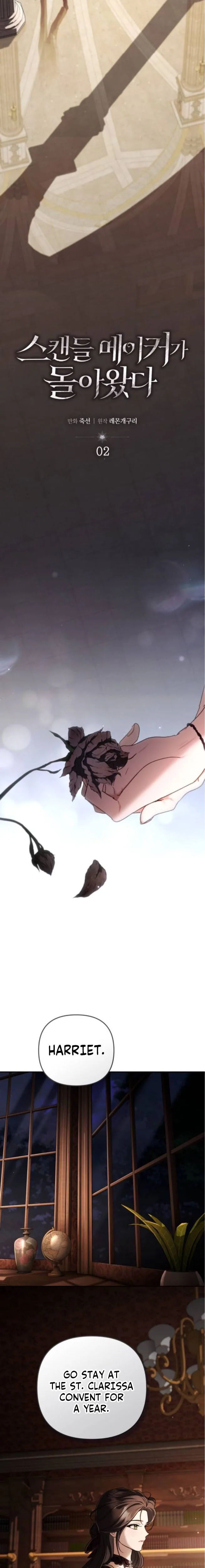 The Scandal Maker Has Returned Chapter 2 Page 14