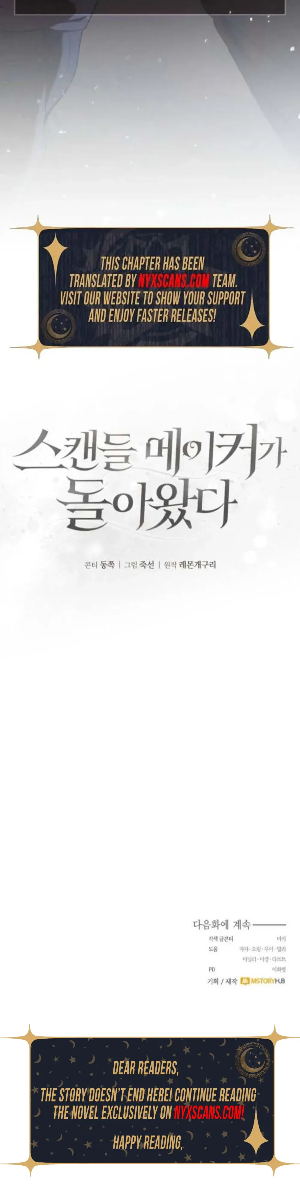 The Scandal Maker Has Returned Chapter 7 Page 26