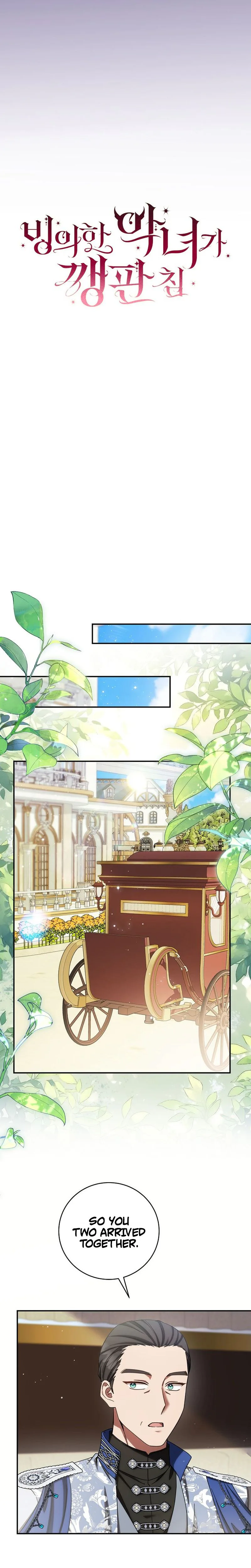 The Villainess I Possessed Is Raising Hell Chapter 45 Page 15