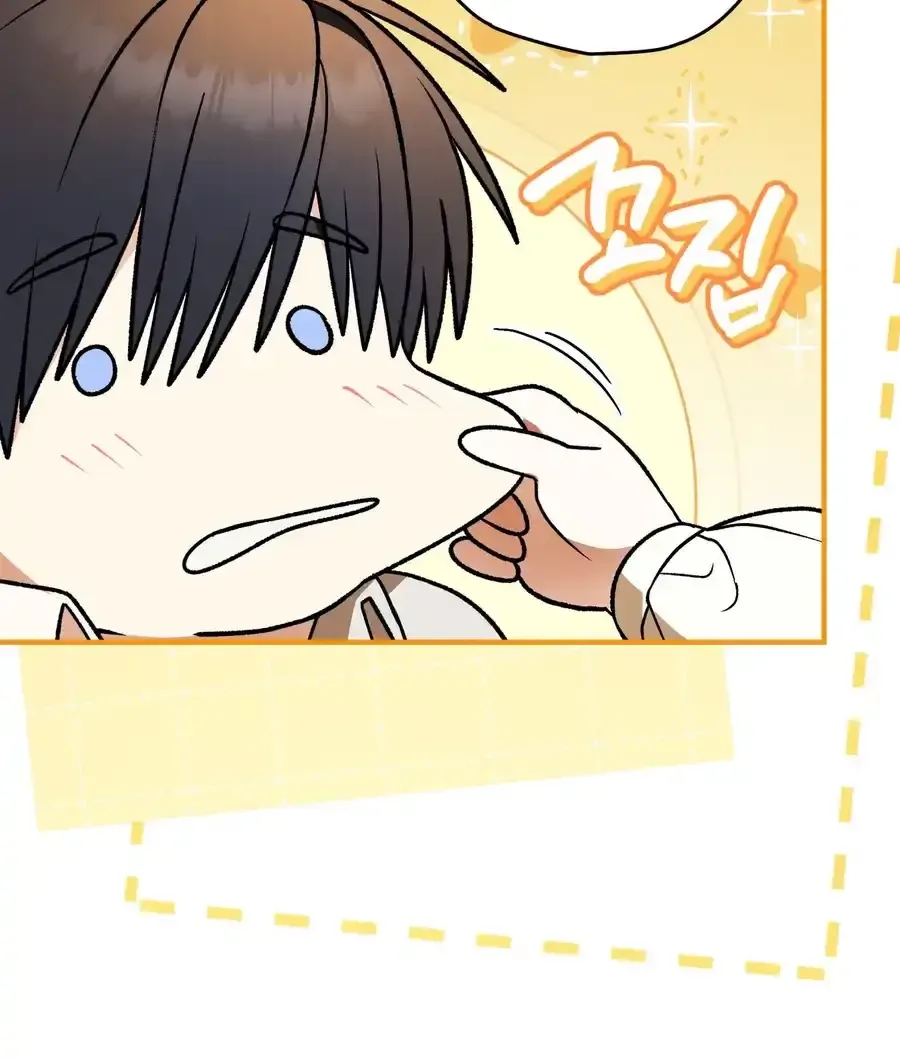 To My Beloved Wolf Chapter 44 Page 21