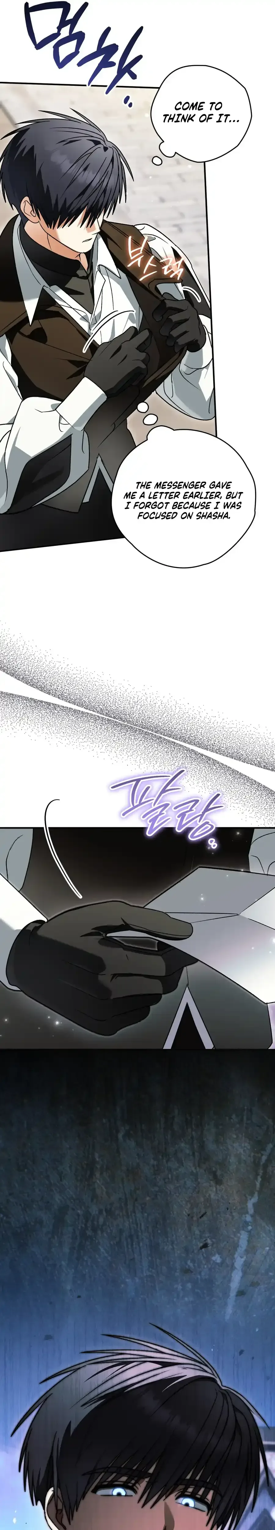 To My Beloved Wolf Chapter 44 Page 40