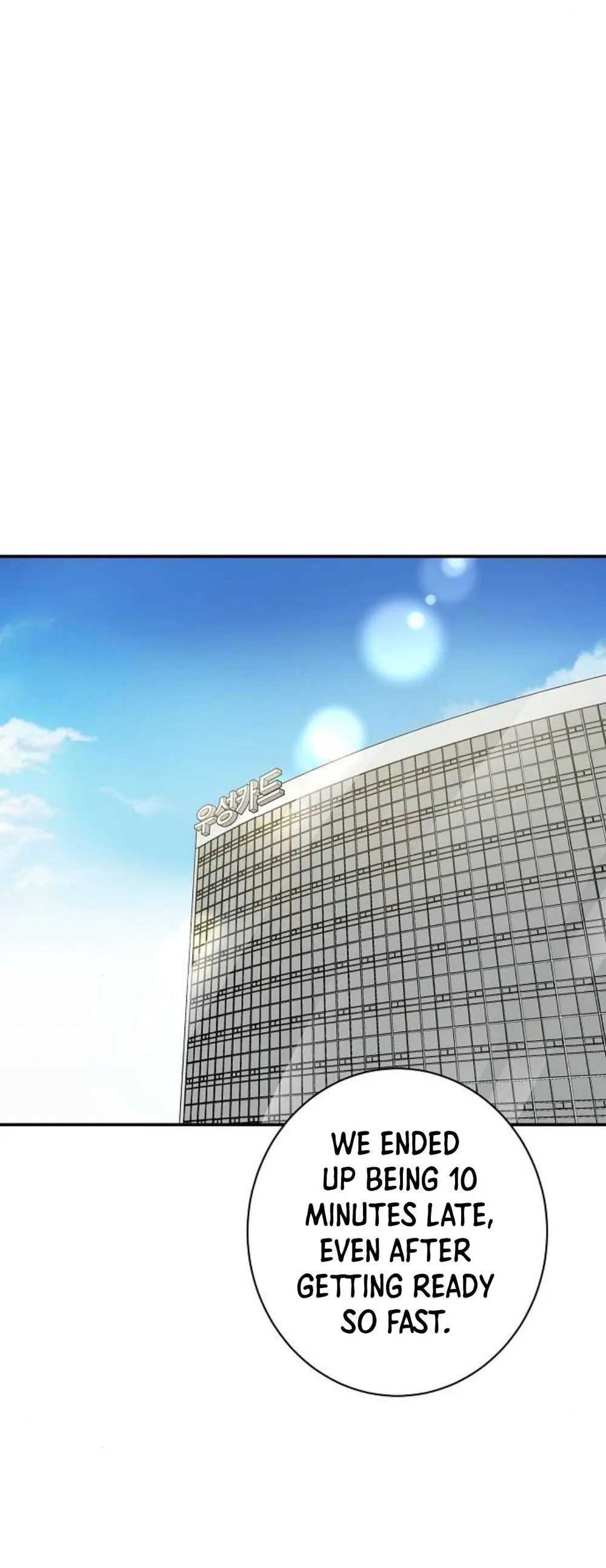 Ugly Wife Chapter 55 Page 8