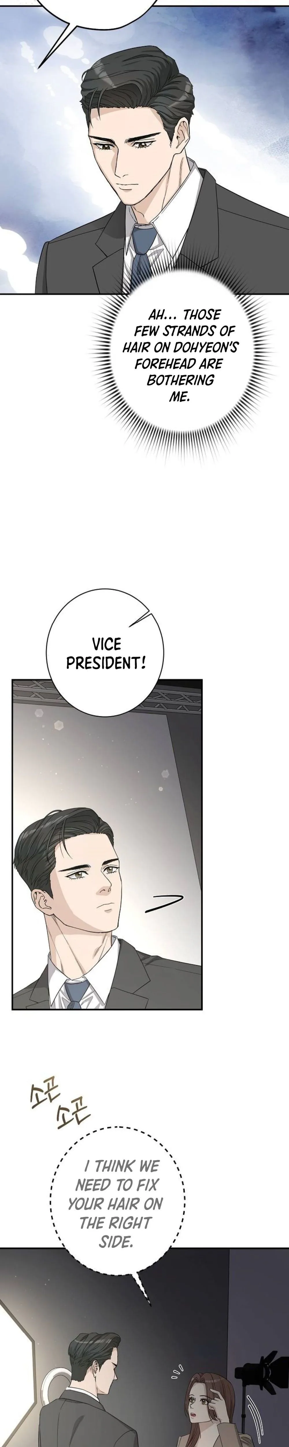 Ugly Wife Chapter 55 Page 14