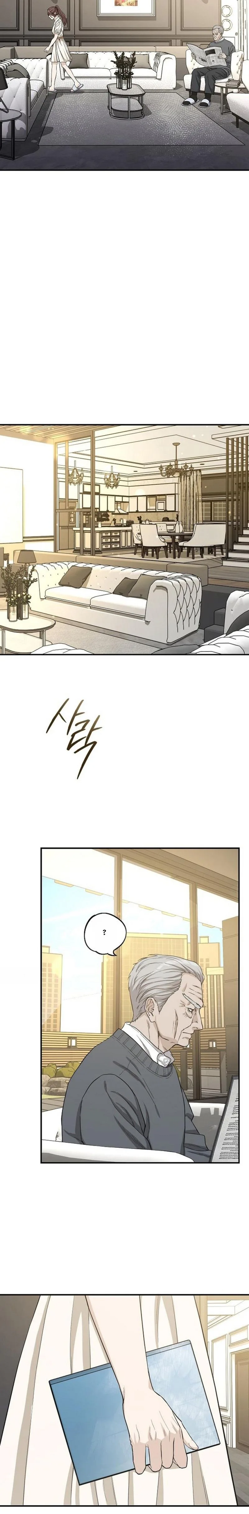 Ugly Wife Chapter 51 Page 12