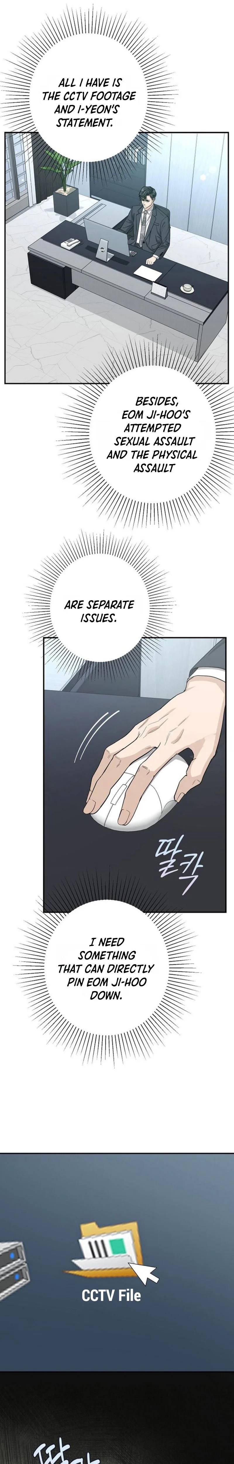 Ugly Wife Chapter 51 Page 22