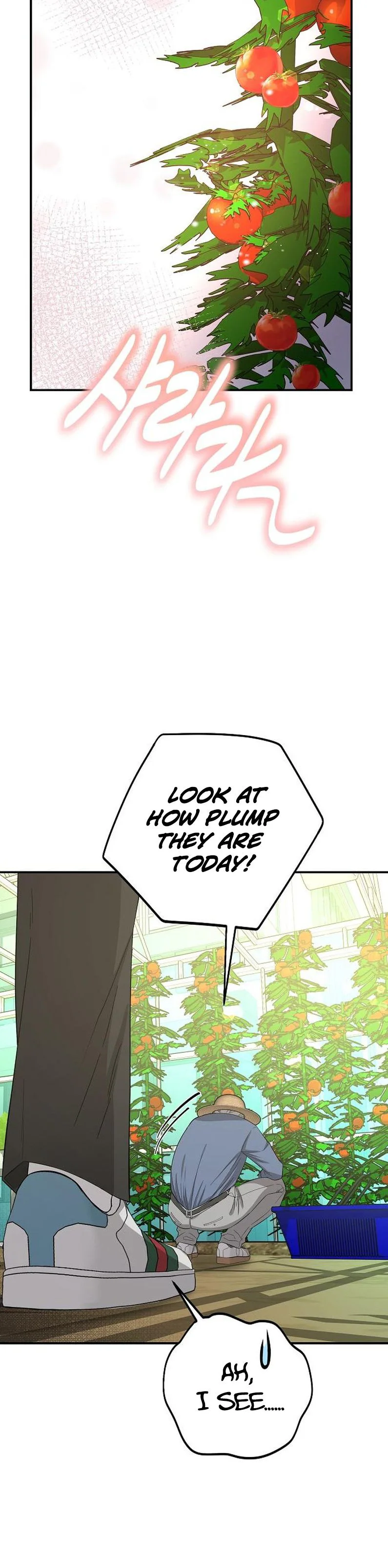 Ugly Wife Chapter 52 Page 13