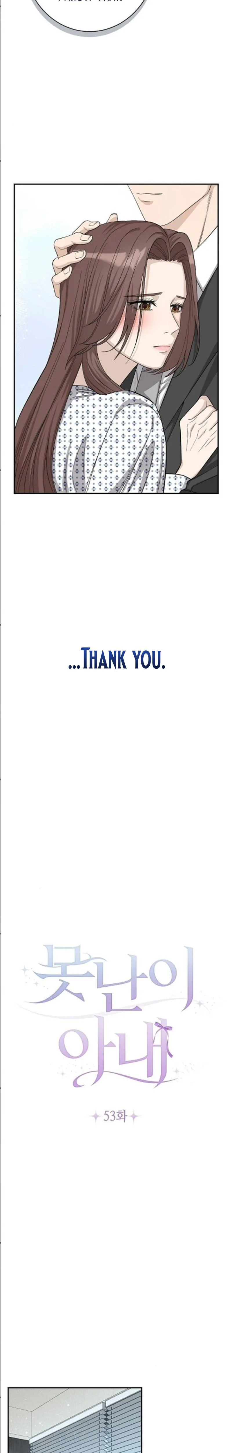 Ugly Wife Chapter 53 Page 11