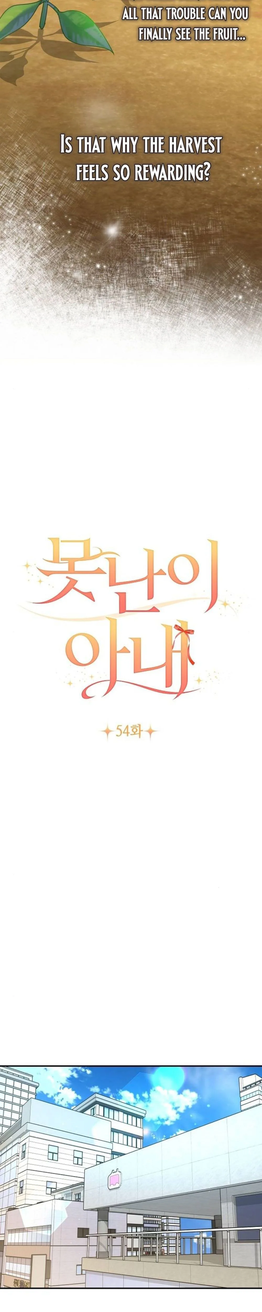 Ugly Wife Chapter 54 Page 20