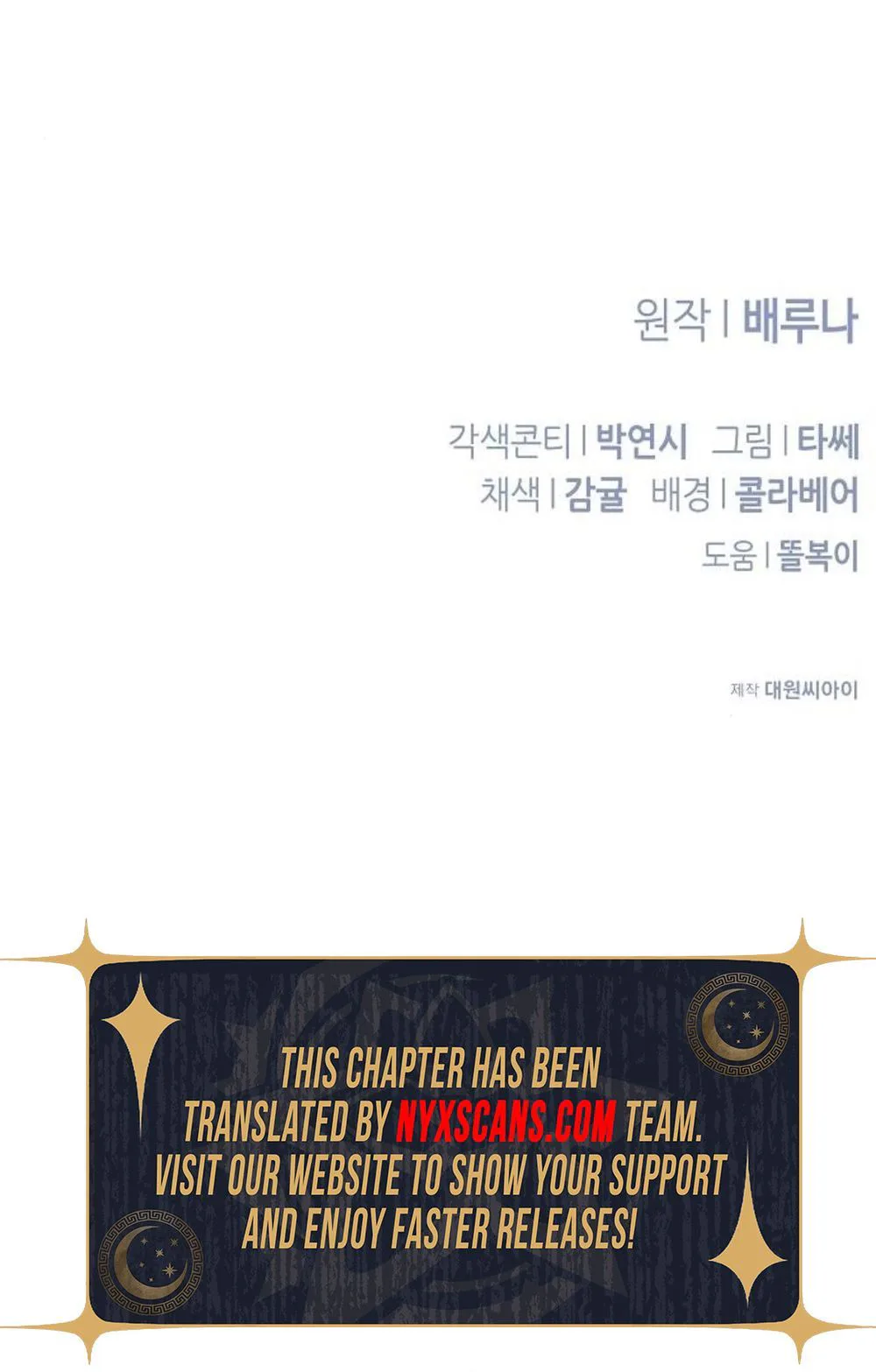 Ugly Wife Chapter 54 Page 40